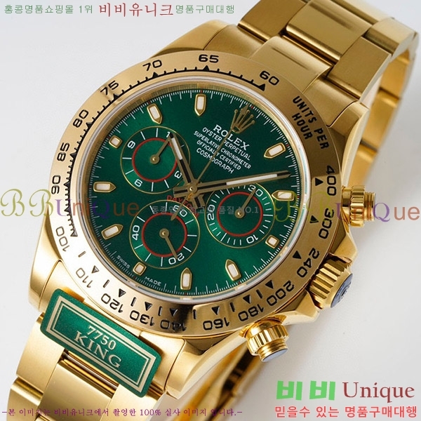 �ѷ��� �����䳪 ��ƿ �ð� RE2166-2