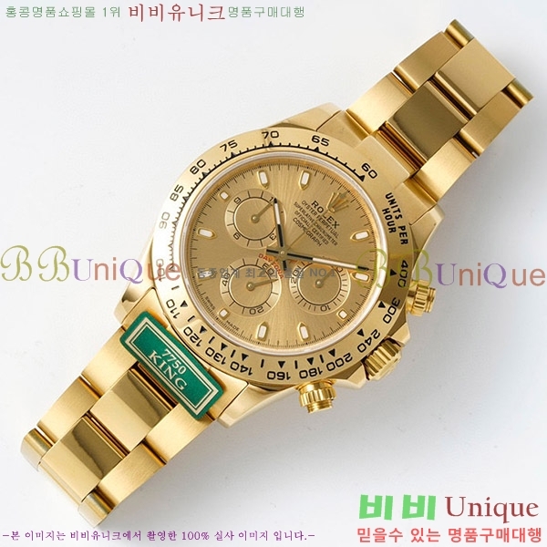 �ѷ��� �����䳪 ��ƿ �ð� RE2166-1