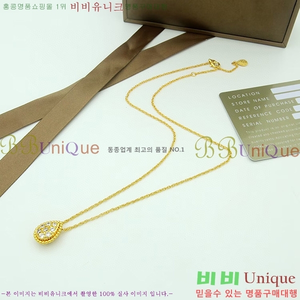 �ν��� ����� BO481411854