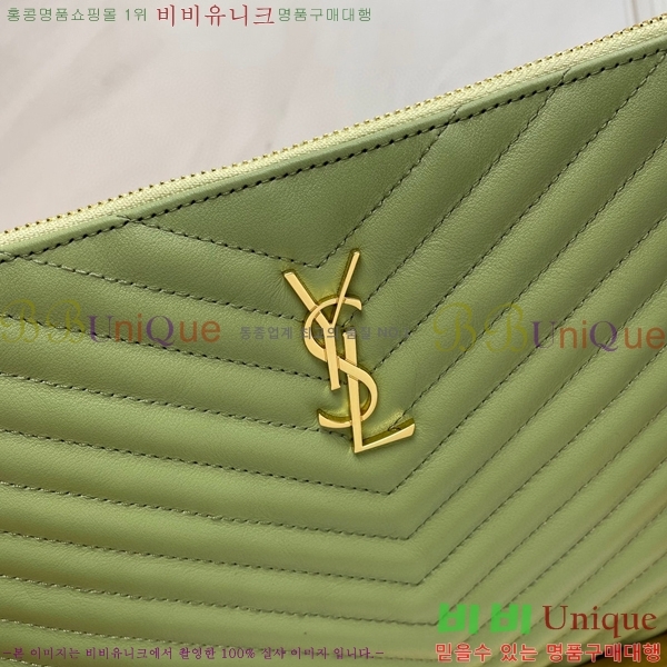 #���ζ� ���׷� ��Ʈ�� Ŭ��ġ ���̵� 413444-103