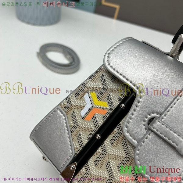 ���ߵ� ���̰��� GY056733-01