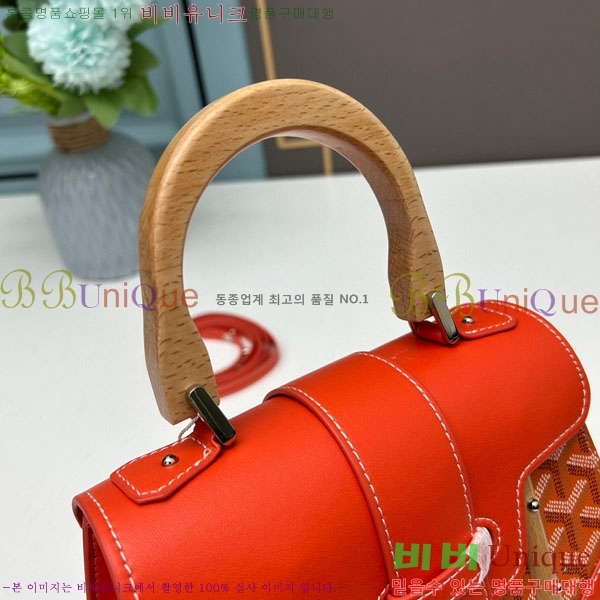 ���ߵ� ���̰��� GY056733-02