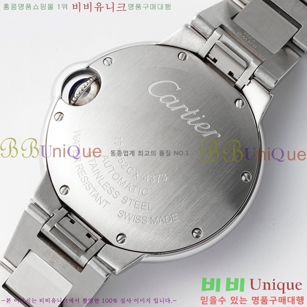 ��쿡 �߷պ��� ��ƿ ��ġ �����ƽ 33mm CTR90031-102