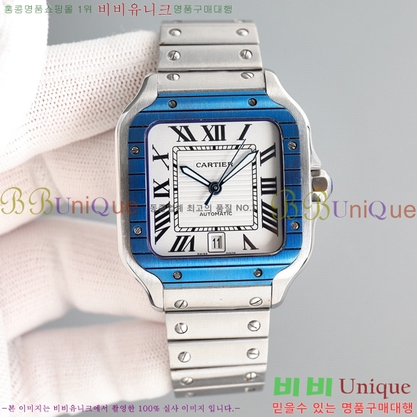 ��쿡 ���佺 �ð� CA77894-1