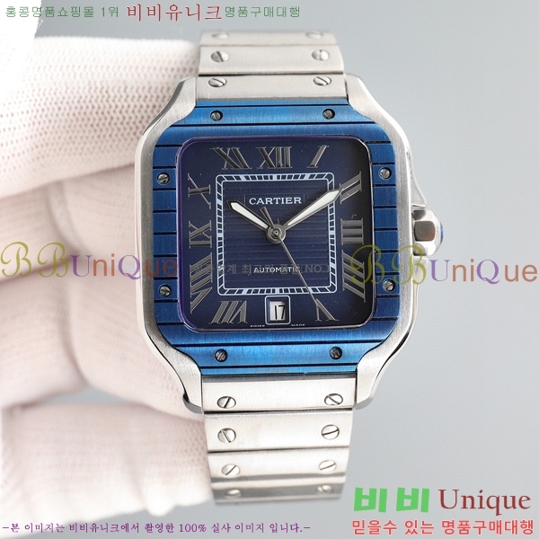 ��쿡 ���佺 �ð� CA77894-2