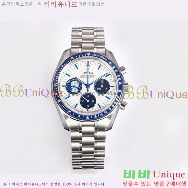 ���ް� ���ǵ帶���� ����ġ OS523611-1