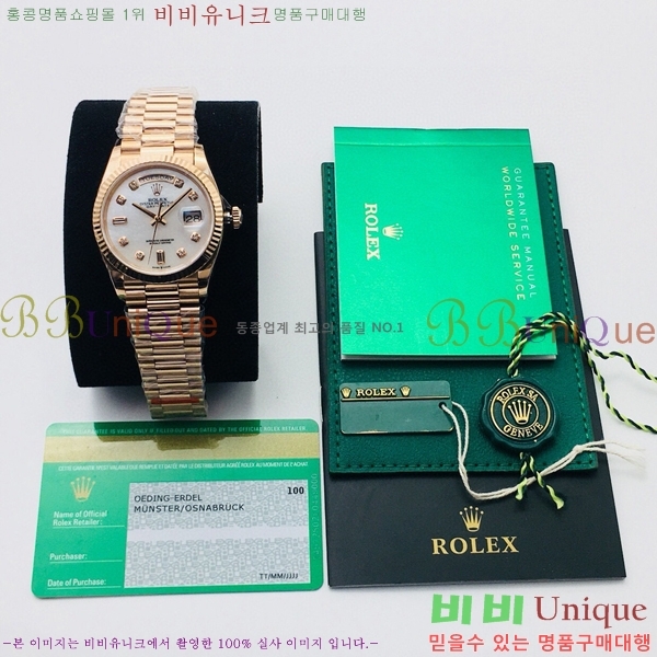 �η��� ���̵���Ʈ36 �ð� EW128238-9