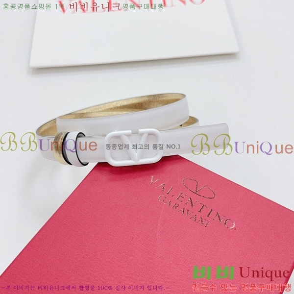 #�߷�Ƽ�� ��Ʈ V7524106-4(��~2CM)