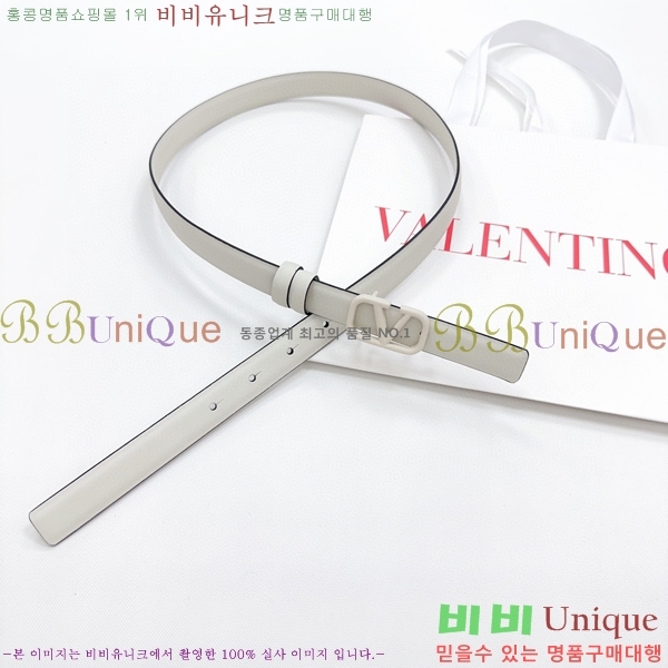 #�߷�Ƽ�� ��Ʈ V7524106-14(��~2CM)