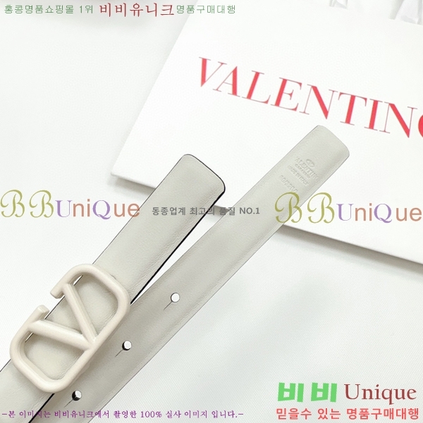 #�߷�Ƽ�� ��Ʈ V7524106-14(��~2CM)