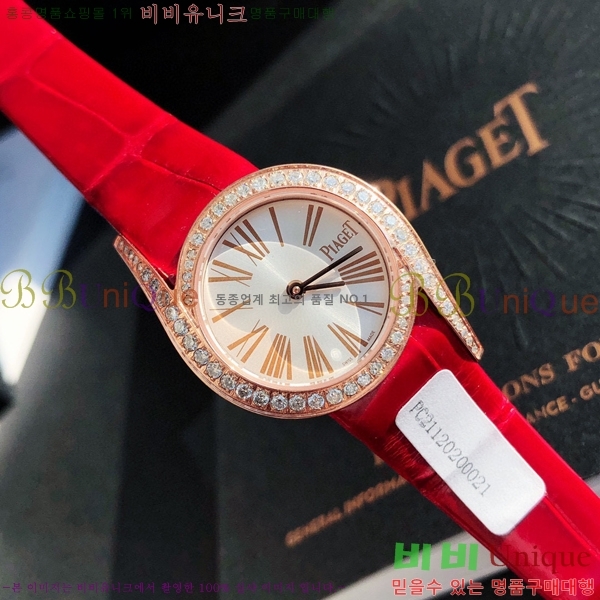 �Ǿ��� ���Ӷ���Ʈ ���� �ð� 5200513-1(����)