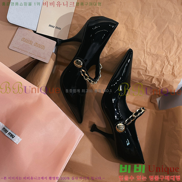 �̿�̿� ������ MU68931-3(��~6.5cm)