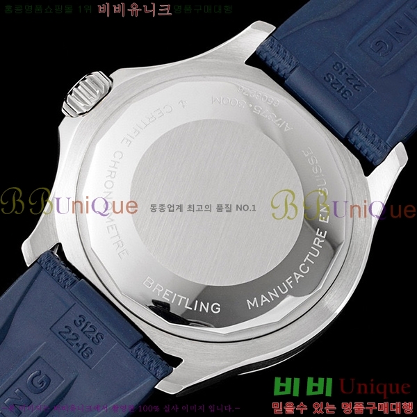 �����Ʋ�� ���ۿ��� �����ƽ 42mm 412511-2