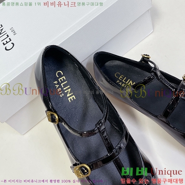 ������ �� �߷����� ���̺� CER8933932-3