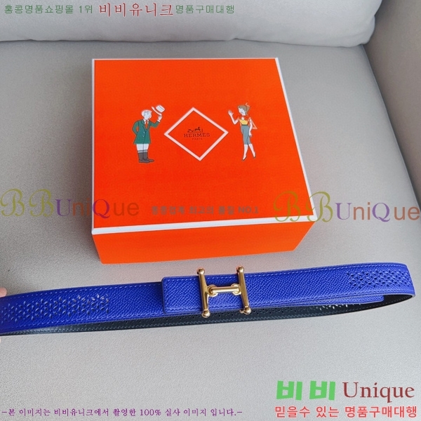 #�����޽� ��Ʈ HE3351198-13(��~24MM)