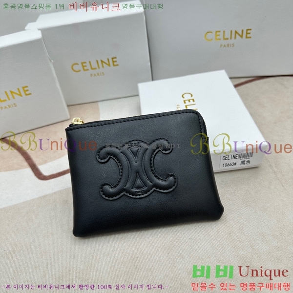 ������ �������� 10663-2