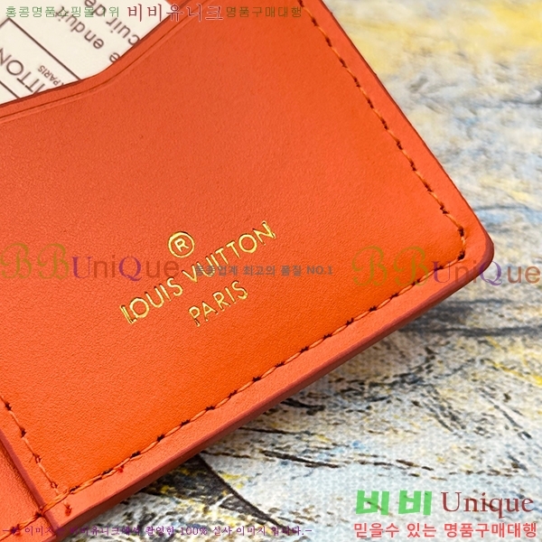 ���̺��� ���� ���ų����� M63144-4