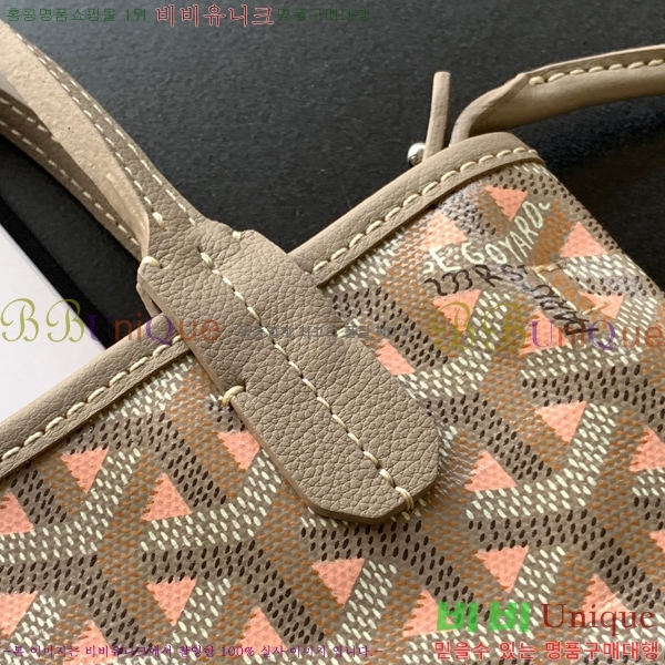 #���ߵ� ����Ƽ�� Ŭ����ξƹ� 8013-9