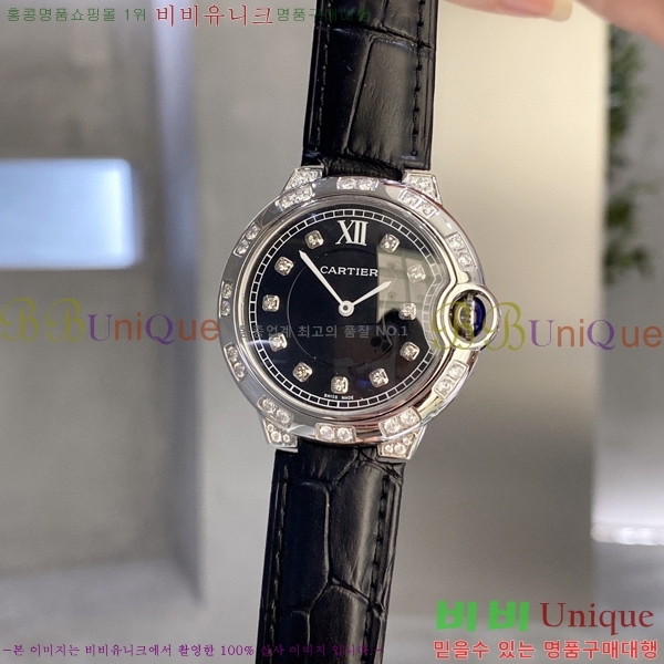 ��쿡 �߷պ��� 6614177-5(36mm)