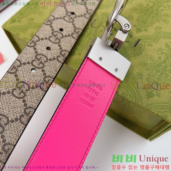 #���� ����Ʈ ��Ʈ GG70979-5(��~3.7cm��