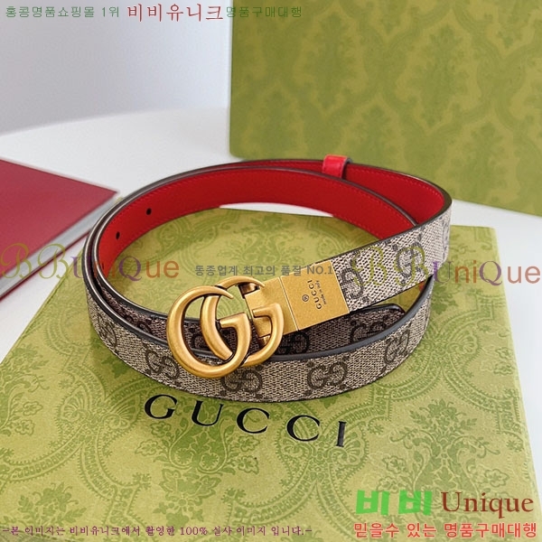 #���� ����Ʈ ��Ʈ GG70977-7(��~2cm)