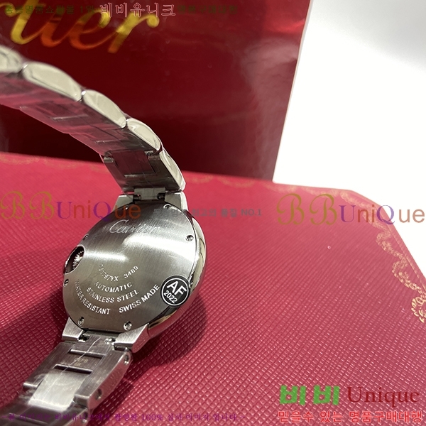 ��쿡 �߷պ��� �ǹ� ��ƿ ��ġ �����ƽ 33mm CTR90031-1