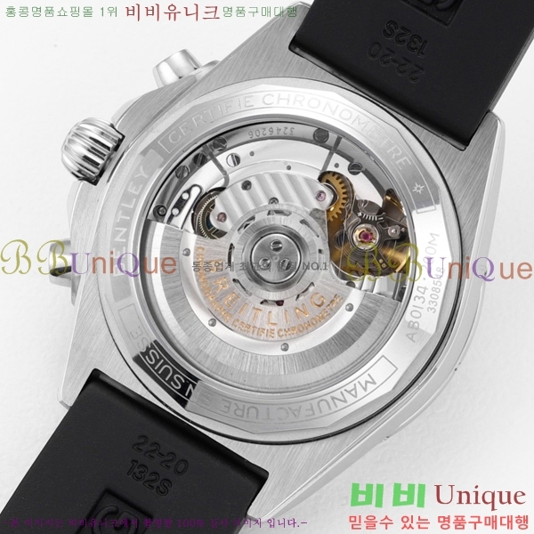 ���� �����Ʋ�� �ð� �Ż� 2052880-2