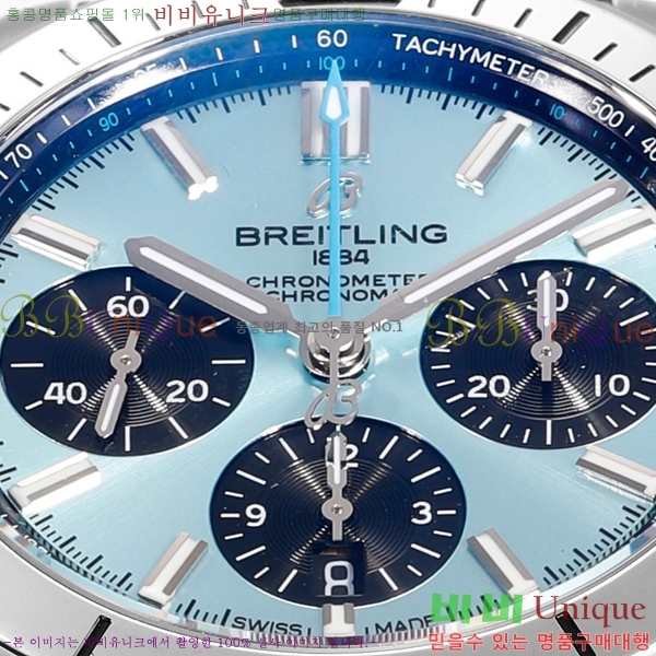 ���� �����Ʋ�� �ð� �Ż� 2052880-4