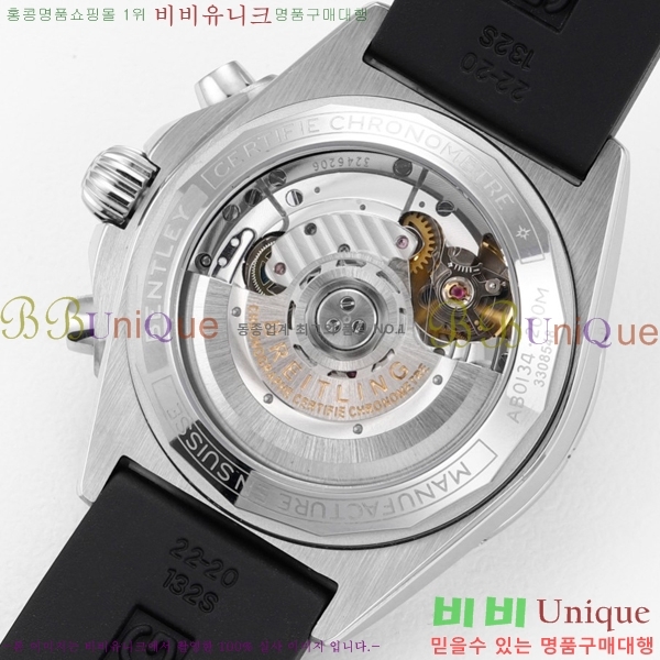 ���� �����Ʋ�� �ð� �Ż� 2052880-4