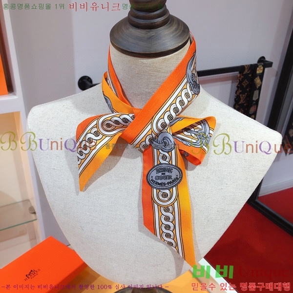 �����޽� Ʈ���� ��ũ twilly 5H2382113-1