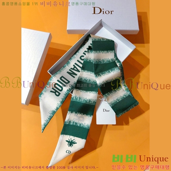 ��� Ʈ���� ��ũ twilly PDO2123-1