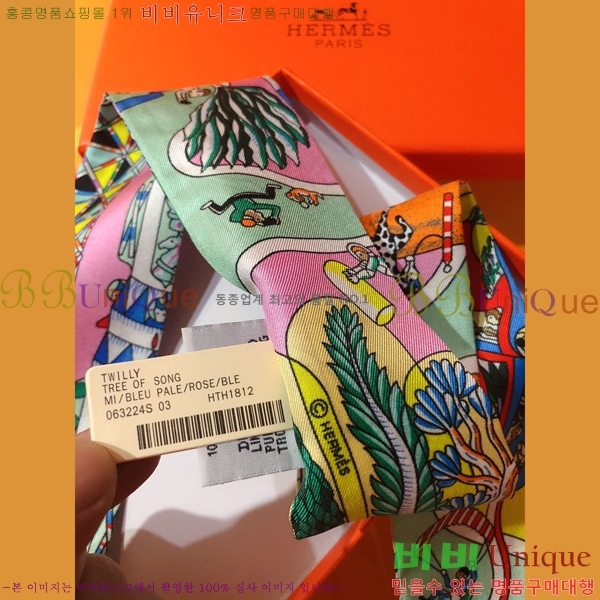 �����޽� Ʈ���� PHMS20110-2