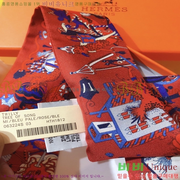 �����޽� Ʈ���� PHMS20111-1