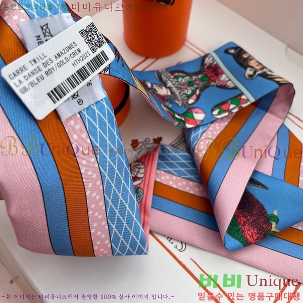 �����޽� Ʈ���� PHMS1971-3