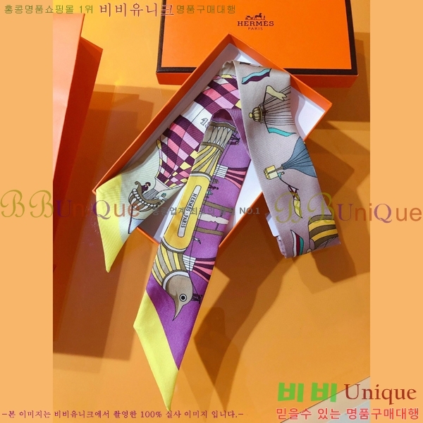 �����޽� Ʈ���� ��ũ twilly PHMS2238-3