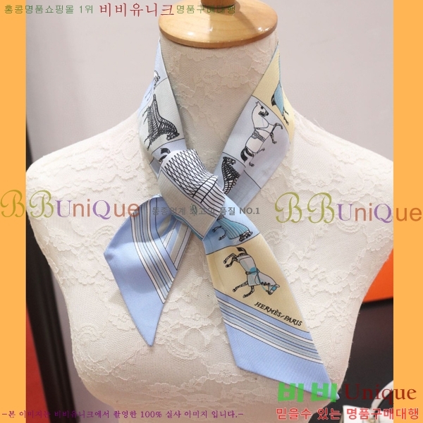 �����޽� Ʈ���� ��ũ twilly PHMS1920-1