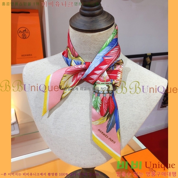 �����޽� Ʈ���� ��ũ twilly PHMS2117-1