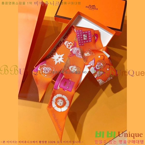 �����޽� Ʈ���� ��ũ twilly PHMS21110