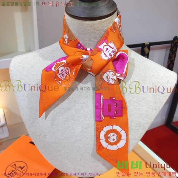 �����޽� Ʈ���� ��ũ twilly PHMS21110