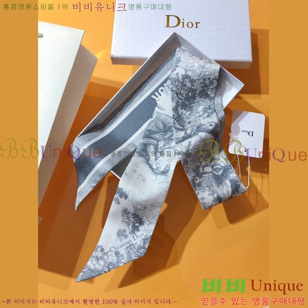 ��� Ʈ���� ��ũ twilly PDO2220-2