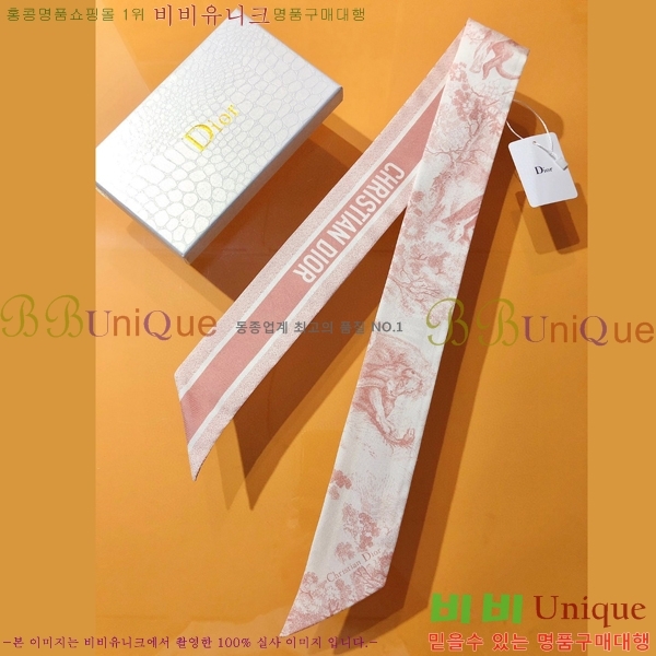 ��� Ʈ���� ��ũ twilly PDO2220-1