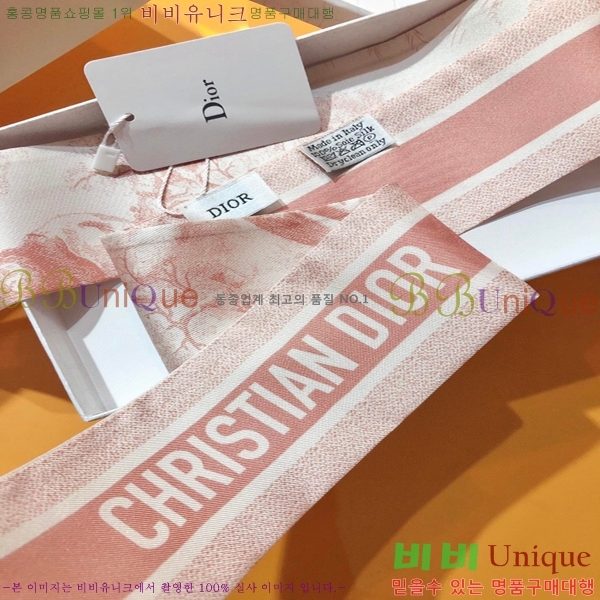 ��� Ʈ���� ��ũ twilly PDO2220-1