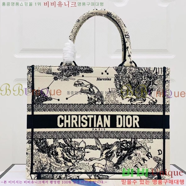 #��� �� ��Ʈ�� �̵�� M1296-142