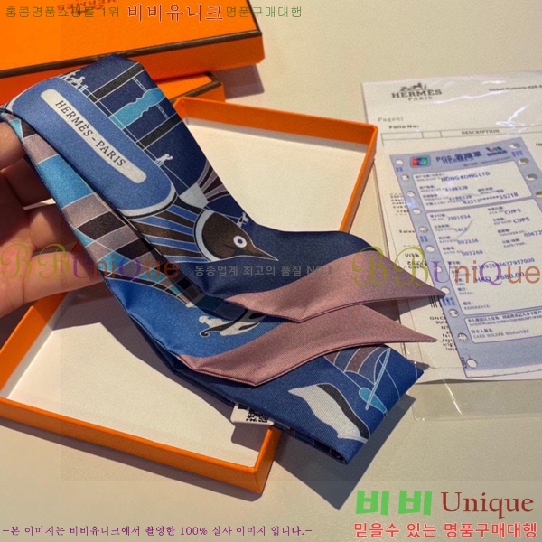 �����޽� Ʈ���� ��ũ twilly PHMS241257-2