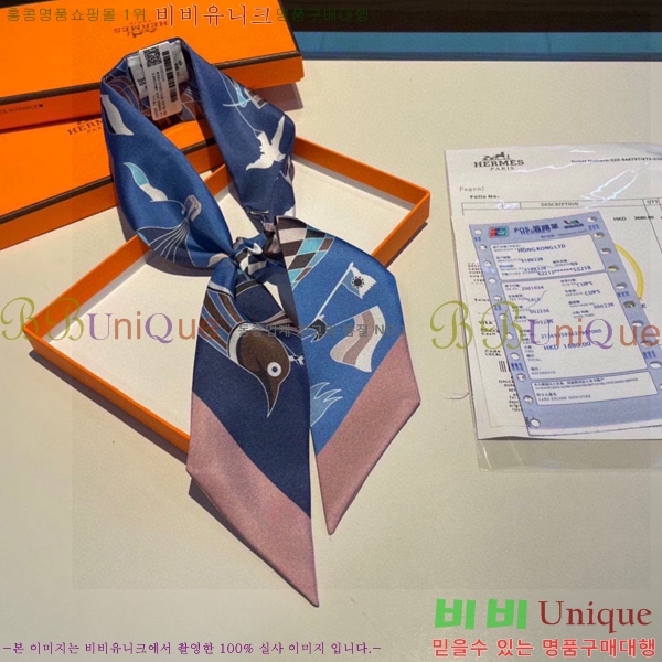 �����޽� Ʈ���� ��ũ twilly PHMS241257-2