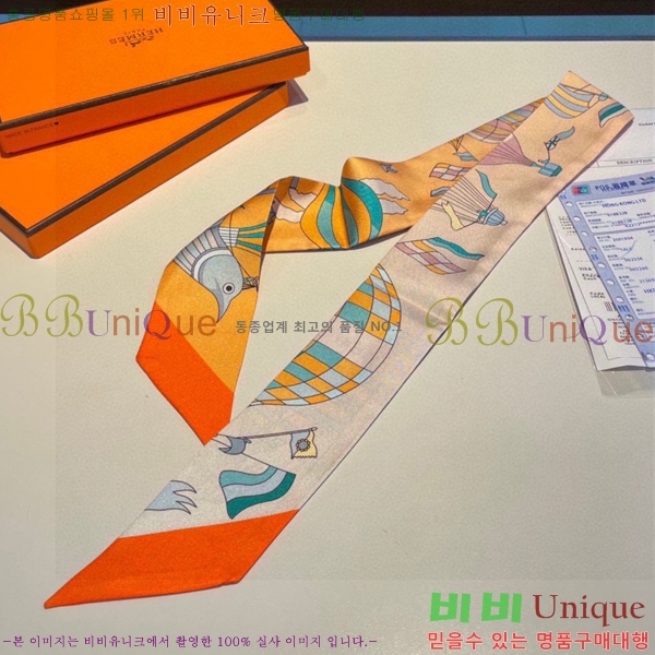 �����޽� Ʈ���� ��ũ twilly PHMS241257-3