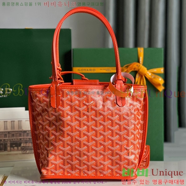 #���ߵ� �̴� ���ֹ� ��� ���۹� �Ż� GV52517-610