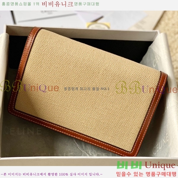 #������ Ʈ������ ü�� ���� 10L033-100