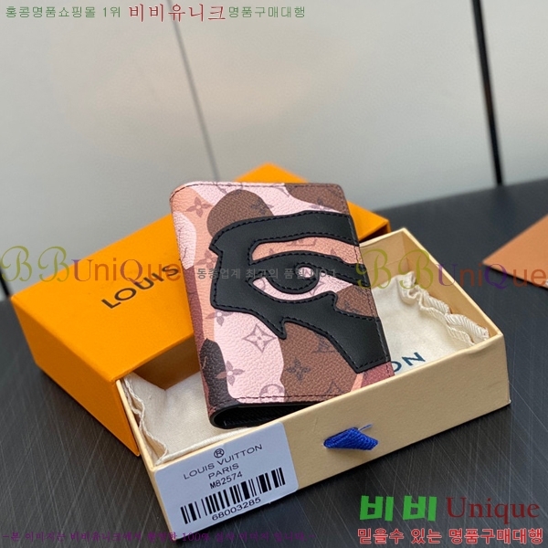 #���̺��� ���� ���� ���ų����� M82575-102