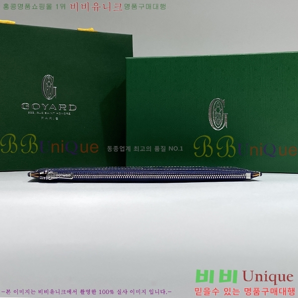 #���ߵ� ī��Ȧ�� ���� �μ�Ʈ ���̽� 8503-9